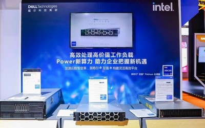 以科技驱动创新 戴尔科技集团连续四届亮相进博会，云服务器引领变革