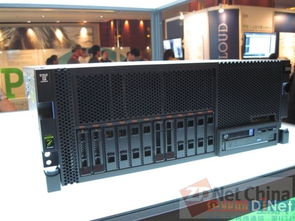 ibm power 大有可用
